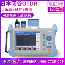 Okagi KK-500S OTDR optical time domain reflectometer optical fiber tester breakpoint tester optical cable fault finding