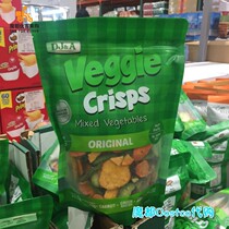  Shanghai Costco opened the market domestic and Australian imports of DJA comprehensive vegetable chips 250g
