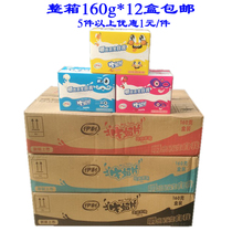 In May the original box of Yili dry milk slices 160g*12 boxes of original strawberry orange childrens snacks produced in Inner Mongolia