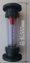 Flowmeter LZT-100S plastic pipe flange 125 flange flowmeter 150 flange plastic pipe flowmeter