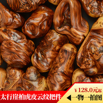 Taihang Yabai hand piece aging material Red oil black oil tumor scar tiger skin pattern Bodhisattva pattern text play root carving one thing and one shot
