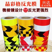 High-brightness lattice reflective tape red white yellow and black arrow warning stickers ground Wall warning label reflective film