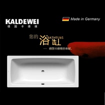 German kadvey bathtub 724 725 partial non-slip (send German original feet to water)