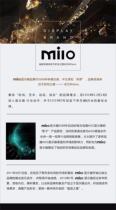 Tan Miro MILO 19 inch 21 5 inch 24 inch 27 inch 32 inch IPS borderless wall mounted monitoring display