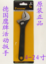 Original German Eagle Proxene spanner wrench 100mm200mm300mm375mm600mm