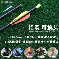 8mm aluminum arrow 7 6mm aluminum arrow color aluminum arrow interchangeable head fixed head metal rod aluminum alloy color aluminum arrow