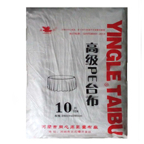 1 6-2 8m disposable tablecloth thick white waterproof marriage celebrates white plastic household dining table cloth