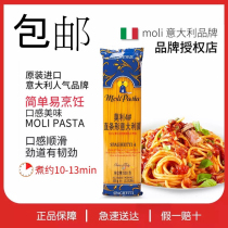 Imported Morley Spaghetti set combination#4 pasta instant spaghetti macaroni 500g*3 bags of household packaging
