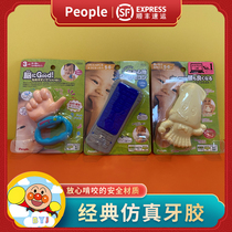 Japans new silicone people Bibao tooth gum baby grinding 6 months old puzzle can bite 0-1 year old hand toy