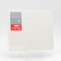 Night deer take without ヨ ル シ power n-buna creation creation A version of the CD New based on sales