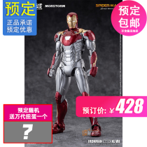 Royal Model Road Reunion 1 9 Iron Man MK47 Deluxe Assembly Edition 22011582
