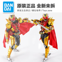Spot universal soul limit SHF real bone carving masked Knight KIVA Magic Emperor form Moon riding final form