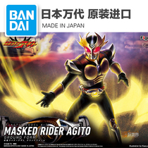 Spot Bando FIGURE-RISE Keider Rider Ajito Ajito Ω Ajiaduo Assembly