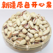 Large particle primary color pistachios without bleaching and no addition 500g natural opening for pregnant women snacks nuts Xinjiang specialty