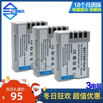 For Olympus E3 E300 E510 E500 E5 E30 E520 E1 camera battery PS-BLM5