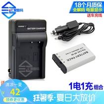 CNP-90 Suitable for Casio 2500MAH EX-H10 H15 EXH10 CAMERA BATTERY BOARD CHARGER