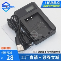 Applicable Canon EOS M6 3 5 760D750D200D 77D single anti-LP-E17 camera battery charger