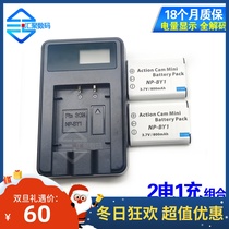 For Sony NP-BY1 battery USB charger HDR-AZ1 AZ1VR AZ1VB charger EL11