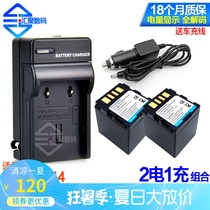 Suitable for JVC BN-VF714 Battery Charger Set Camera MG505 MG21 27 77 67AC