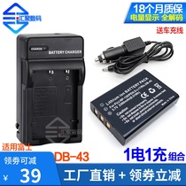 1 Electric 1 Applicable to Fuji FNP-120 Battery Charger Brawl Micron color Haier Camera