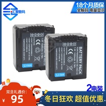 VW-VBG130 battery and VBG260 for Panasonic TM700 HS700 SD700 TM300 HS300