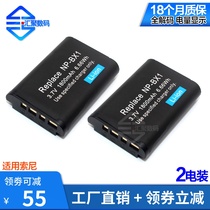 Applicable Sony NP-BX1 lithium battery RX100 black RX100M7 RX100M7 M6 RX1R2 RX1R2 HX400 HX400 accessories