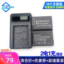 For fuji NP-95 battery USB interface charger X100T X70 X30 X100S X100 XF10