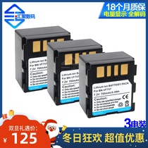 Applicable to JVC BN-VF707U GR-D370 GR-D370AA GR-D370AC battery general VF733