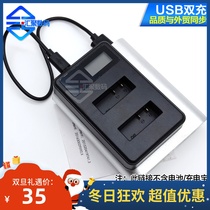 For hill dog SJ4000 SJ5000 SJ6000 universal motion dv camera battery USB two-seat charging