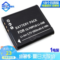 Suitable for Olympus LI-50B battery LI50B SZ-30MR SZ-31MR Camera lithium battery 1 Denso
