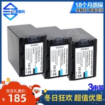 The application of Sony NP-FV100 lithium battery HDR-CX150E 200E 180E 350E 360E camera