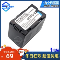 Suitable for Panasonic CGR-D28S camera battery MD10000 MD9000 DS11 DS15 DS25