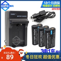 KLIC-8000 applicable Kodak Z1085 Z812 Z8612 ZX1 z712 camera battery charger