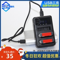 For Sony DSC-W150 W170 W200 W290 W300 camera NP-BG1 battery USB three-seat charger