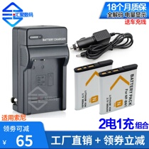 NP-BN1 battery charger applies Sony DSC-TX5 TX7 TX7 TX100 TX100 TX66 TX66 camera