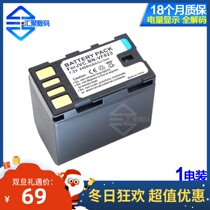 BN-VF823 battery for JVC BN-VF808U BN-VF815U battery MG630 HD6 HD7