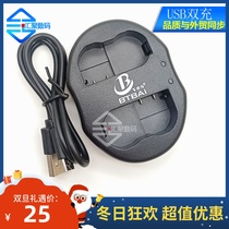 EL15 battery for Nikon D7200 D750 d7000 D7100 D610 D600 camera battery dual charge