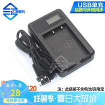 NP-120 60 Battery USB Charger for Fuji D395 AC5 AC3 D320 V7 K5001 DB-50