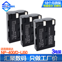 3 Denso NP400 D-LI50 applicable ke mei Minolta A1 A2 A5 A7 camera battery accessories