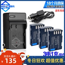 DMW-BLF19E battery for Panasonic SLR camera DMC-GH3 GH5 GH4 DC-G9LGK charger