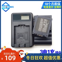 The application of Panasonic DMC-FZ28 DMC-FZ30 DMC-FZ35 DMC-FZ50 camera S006E battery charger