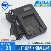 Applicable Nikon EN-EL19 battery USB S3100 S3100 S6600 S6600 S7000 S2600 S2600 S2600 camera