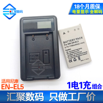 EN-EL5 Battery Charger for Nikon P90 P100 P500 P510 P520 P530 P6000