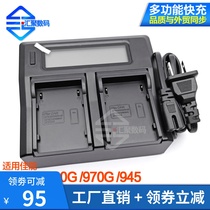 Applicable Canon BP911 battery liquid crystal charger BP915 compatible DM-MV1 DM-MV1 MV10 MV20 MV20 XL1
