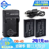 2 electric 1 charger for Fujifilm FNP-120 Battery charger Dada micron Lai color Haier camera
