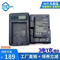 Applicable Nikon D5100 D5200 D5200 D3100 D3100 EN-EL14 EN-EL14 battery charger suit