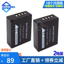 Application of the Fuji NP-W126S non-original micro-single-phase machine X-T10 X-M1 X-A2 X-A1 X-A1 W126