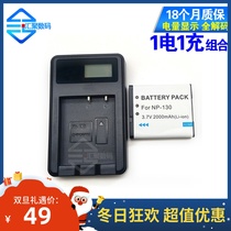 Casio camera ZR1200 ZR1500 ZR410 ZR3500 300 36000 battery charger