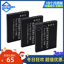 3 Denso applicable Olympus LI-70B battery VG110 VG120 VG130 VG140 VG145