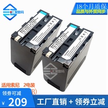 F970 tonic light light USB battery monitor photographic lamp 1500C 198P 190P Z5C 2500C 2500C NX100